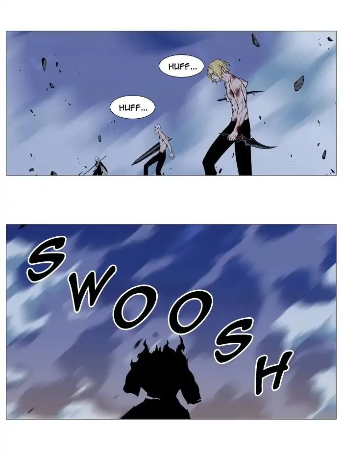 Noblesse - Page 38