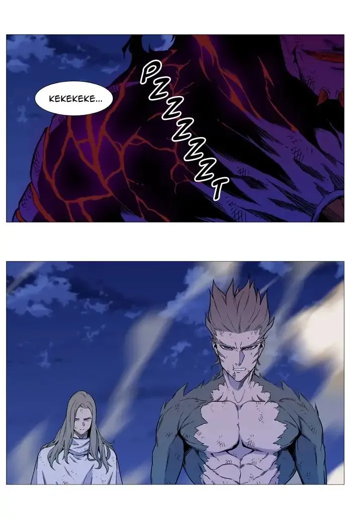 Noblesse - Page 40