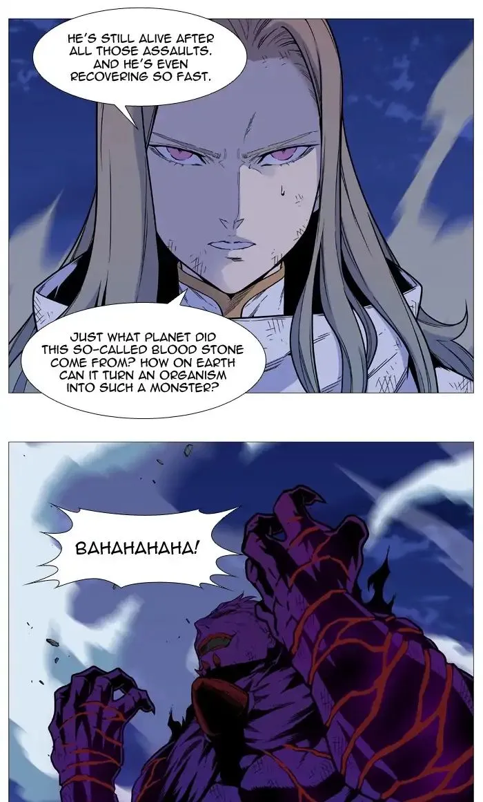 Noblesse - Page 41