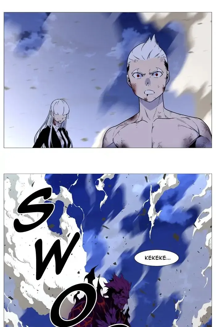 Noblesse - Page 49