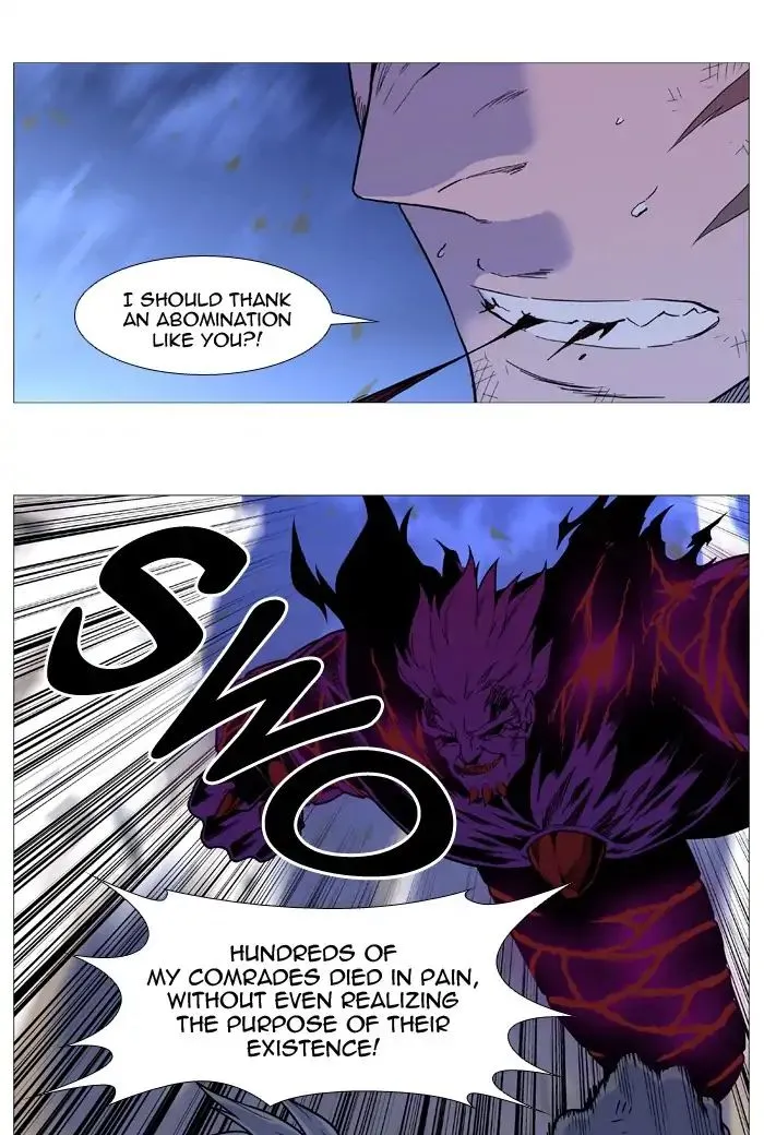 Noblesse - Page 5