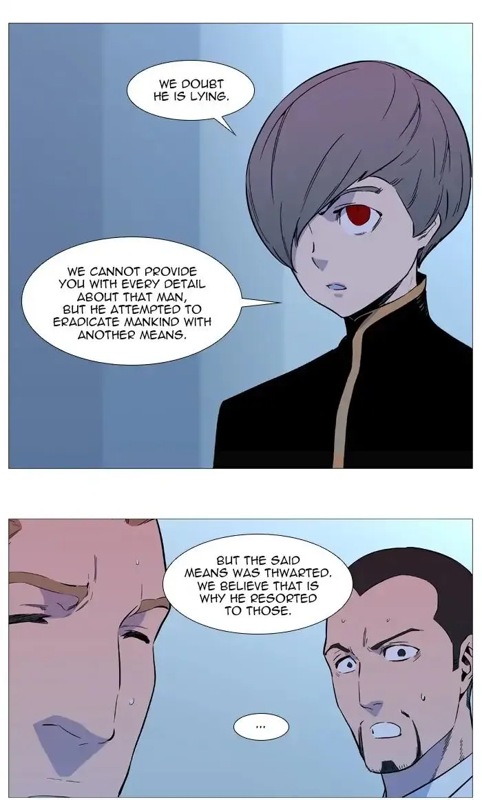 Noblesse - Page 12