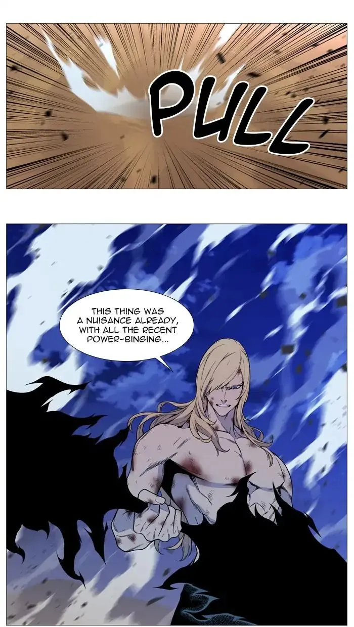 Noblesse - Page 2