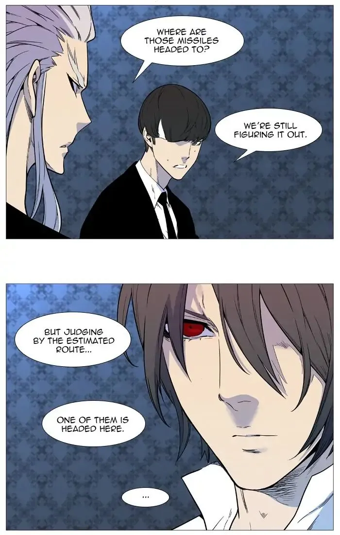 Noblesse - Page 26