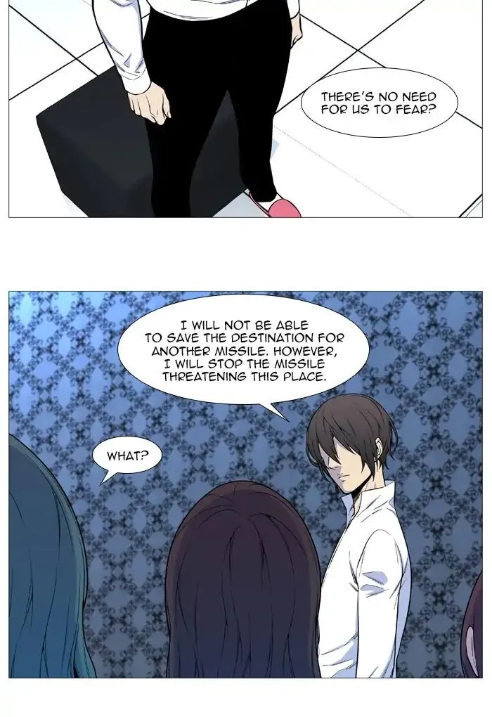 Noblesse - Page 29