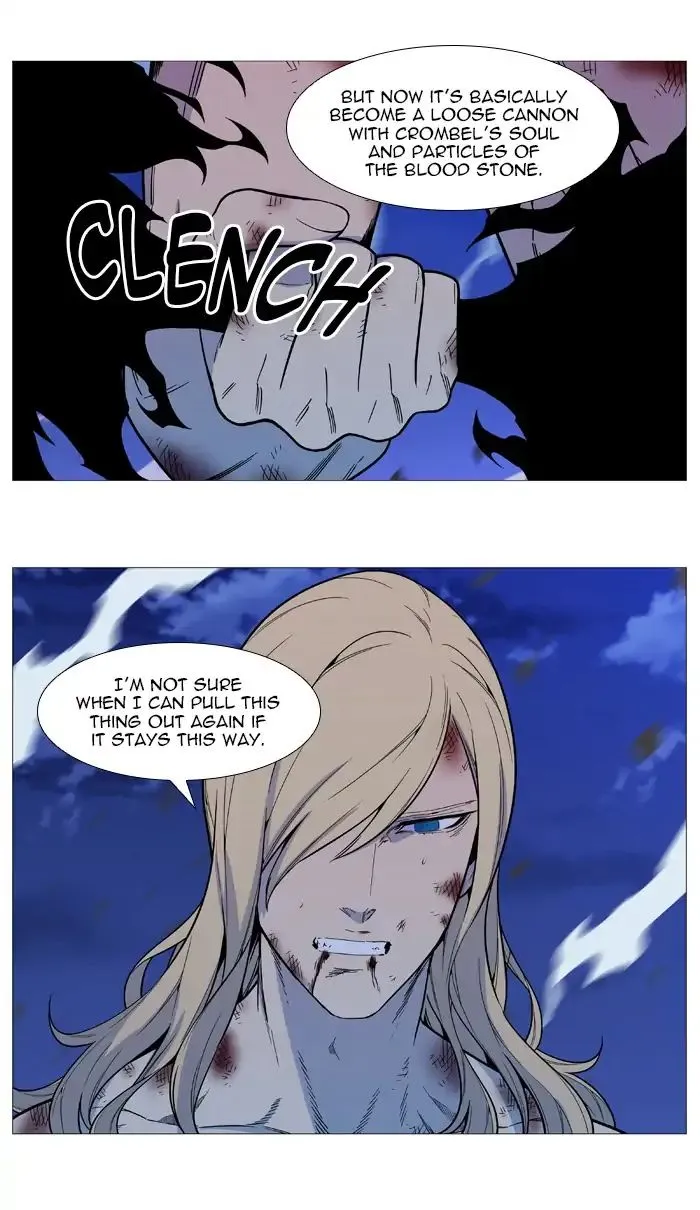 Noblesse - Page 3