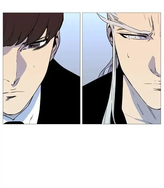 Noblesse - Page 39