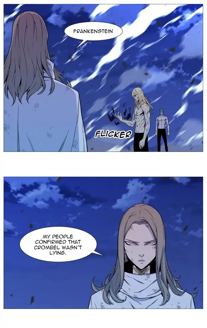 Noblesse - Page 4