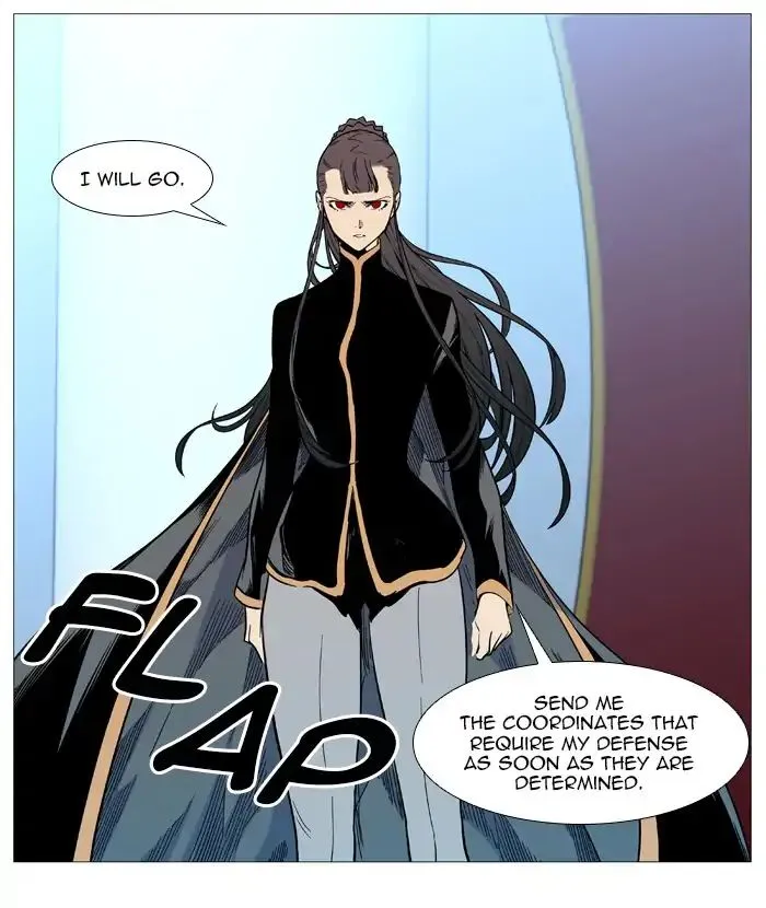 Noblesse - Page 42