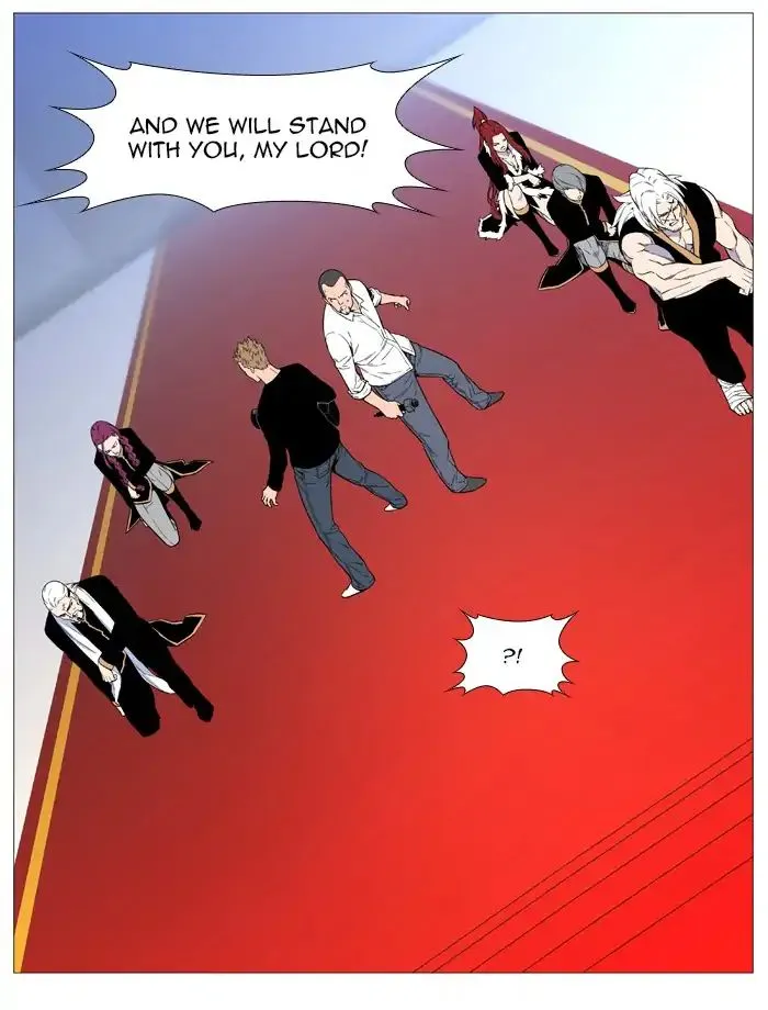 Noblesse - Page 43