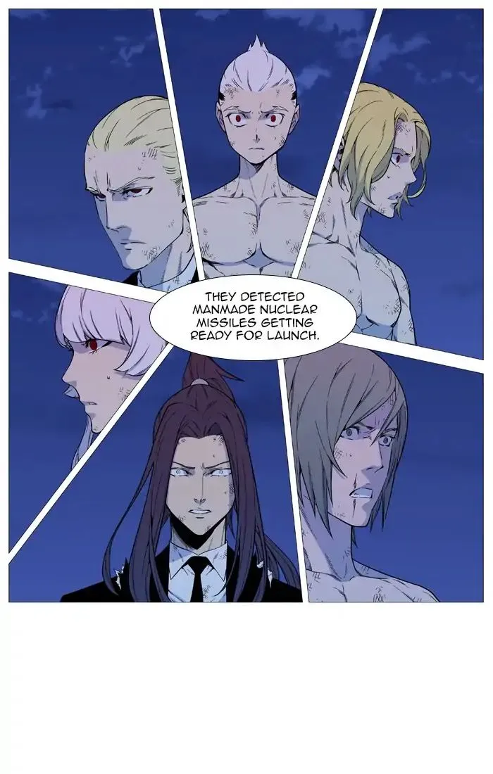 Noblesse - Page 5