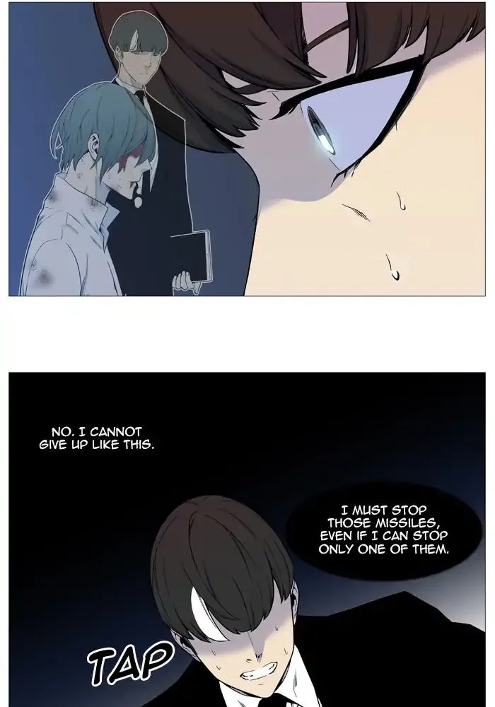 Noblesse - Page 8