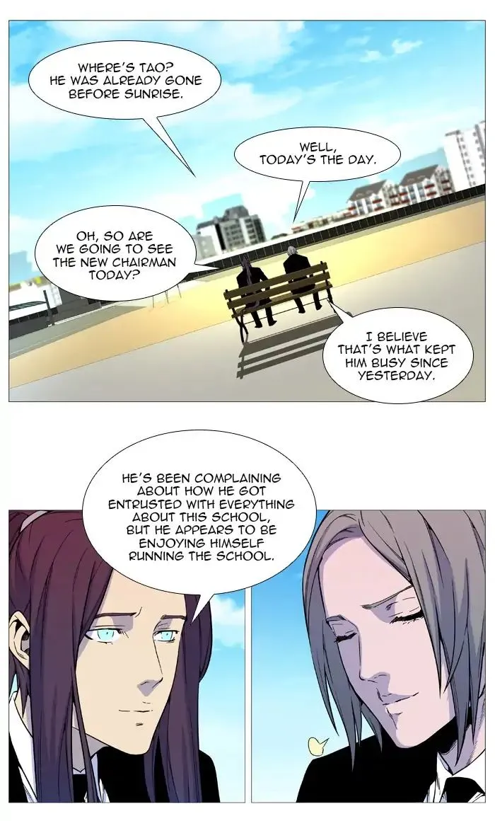 Noblesse - Page 10