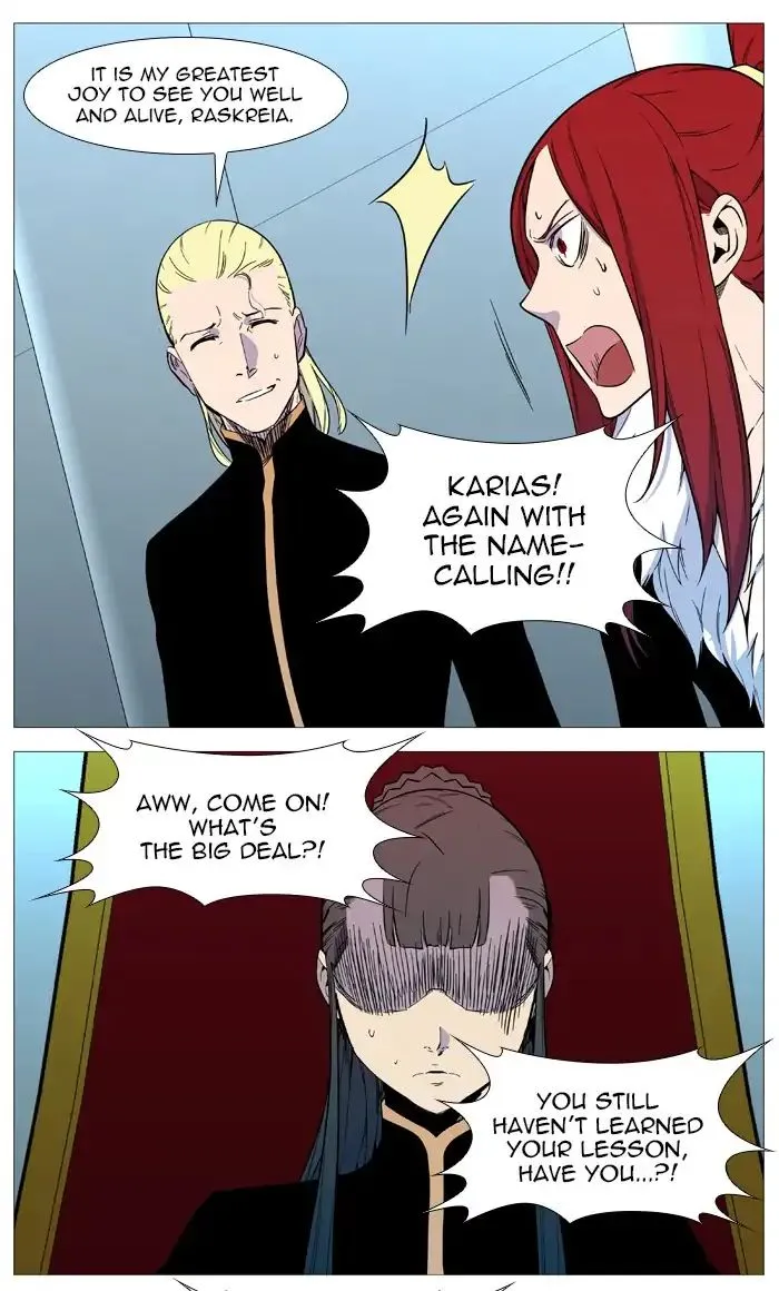 Noblesse - Page 43