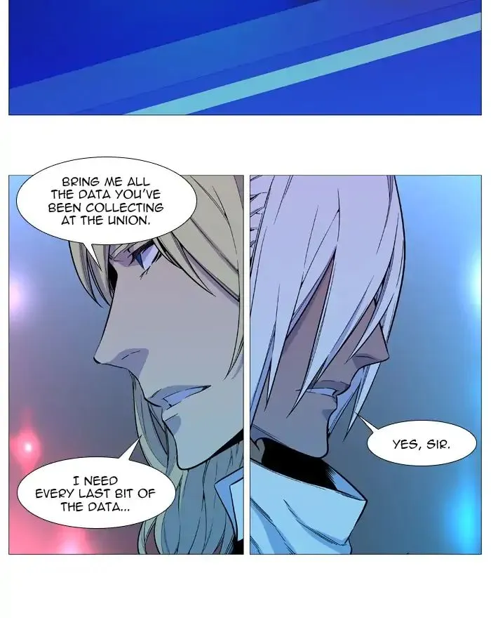 Noblesse - Page 47