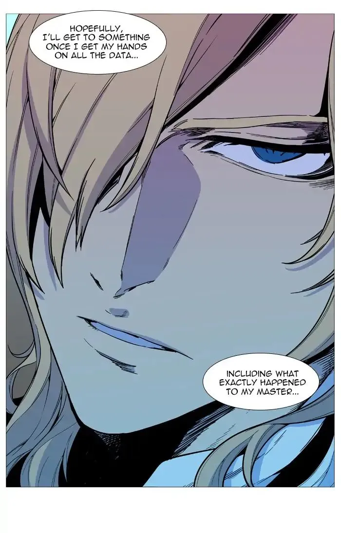 Noblesse - Page 48