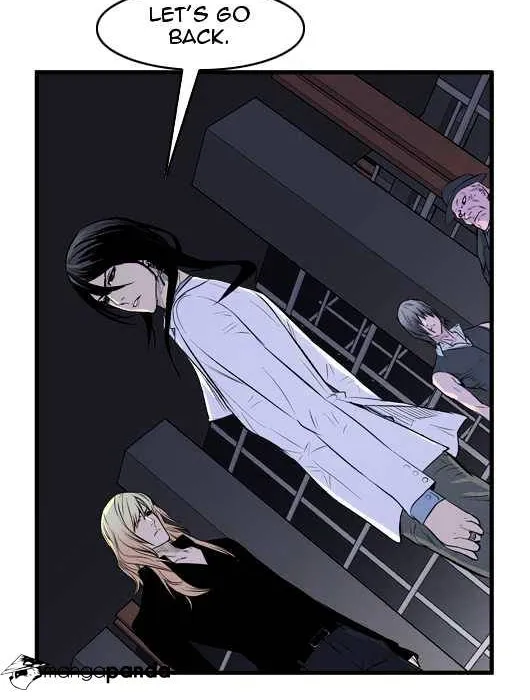 Noblesse - Page 15