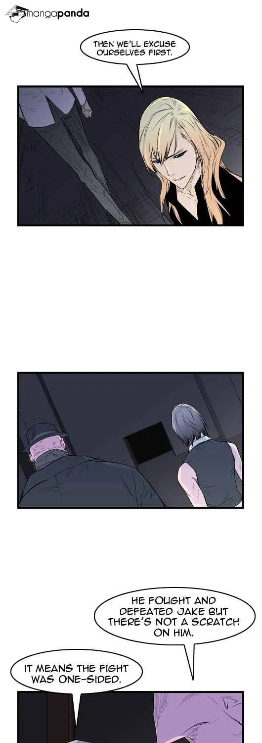 Noblesse - Page 16