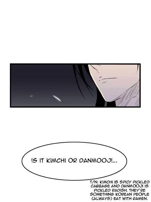 Noblesse - Page 19