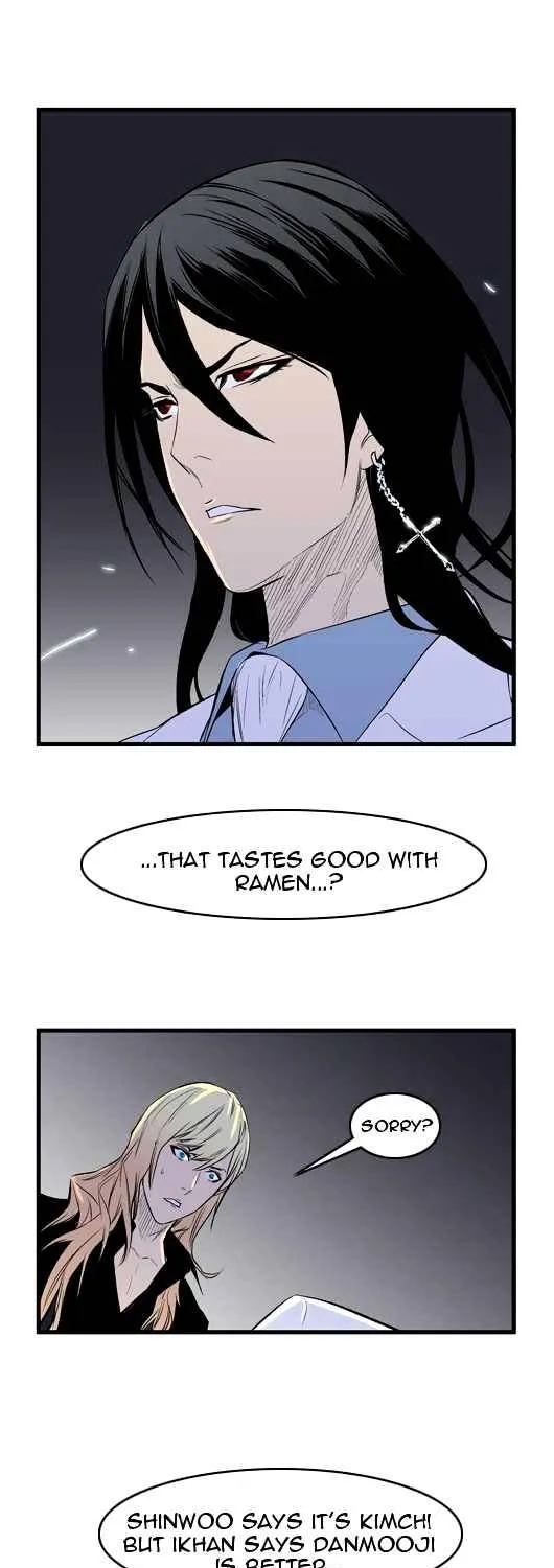 Noblesse - Page 20