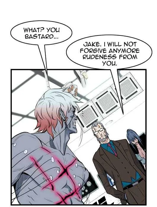 Noblesse - Page 3