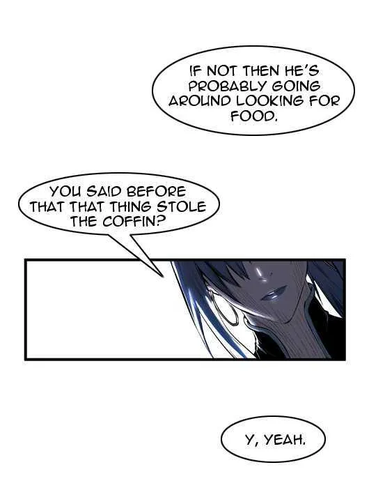 Noblesse - Page 11