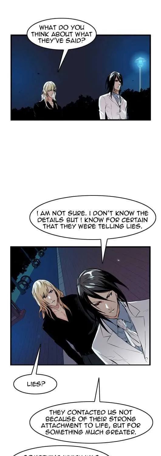 Noblesse - Page 14