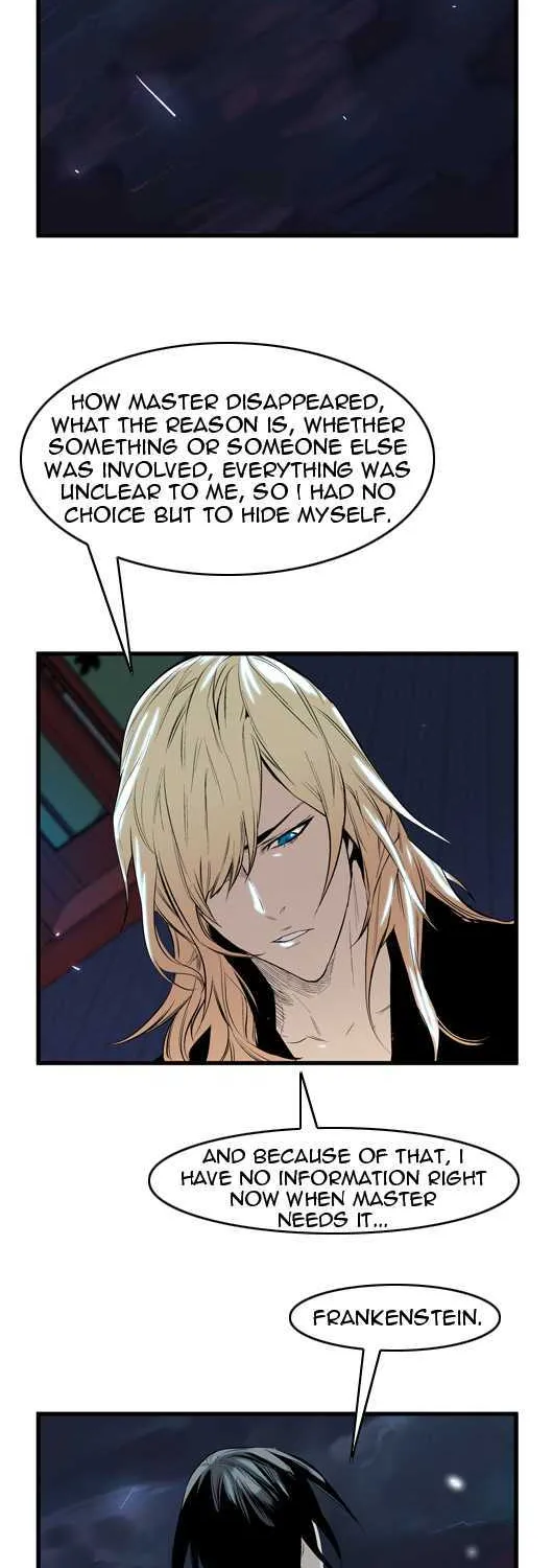 Noblesse - Page 17