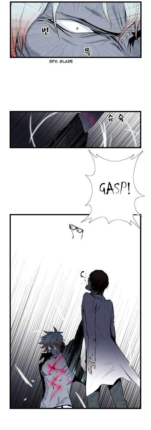 Noblesse - Page 4