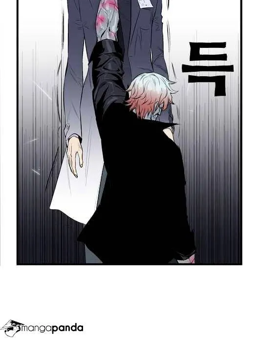 Noblesse - Page 7