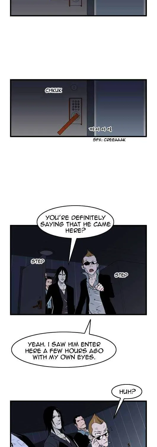 Noblesse - Page 1