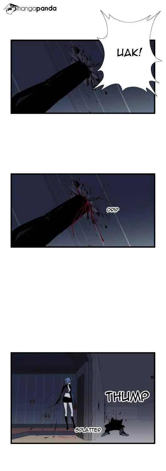 Noblesse - Page 16