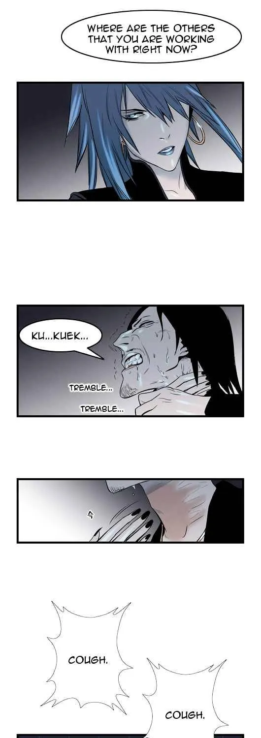 Noblesse - Page 20