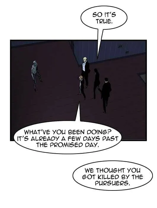 Noblesse - Page 3