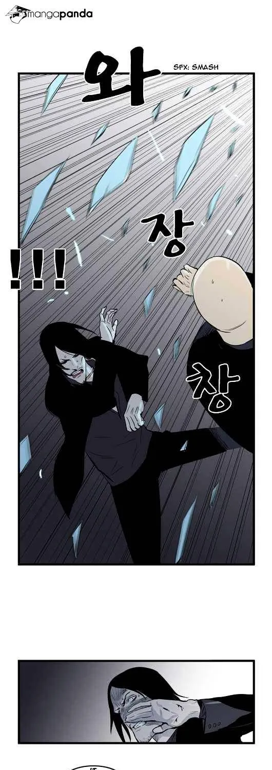 Noblesse - Page 8