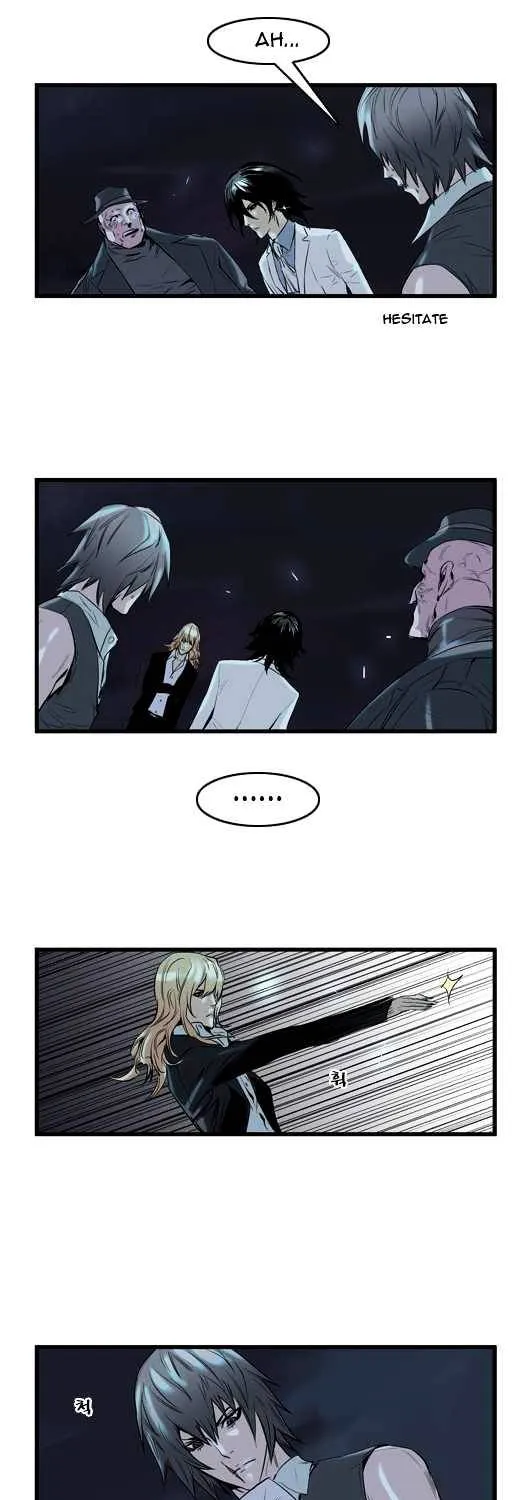 Noblesse - Page 12