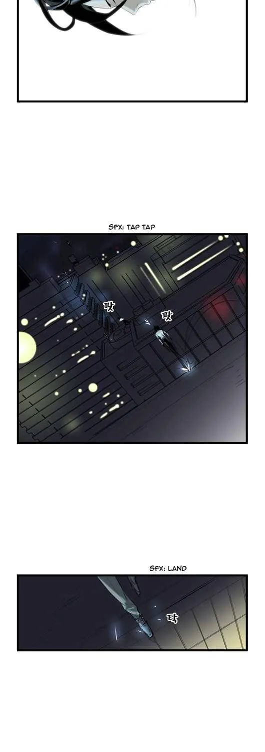 Noblesse - Page 22