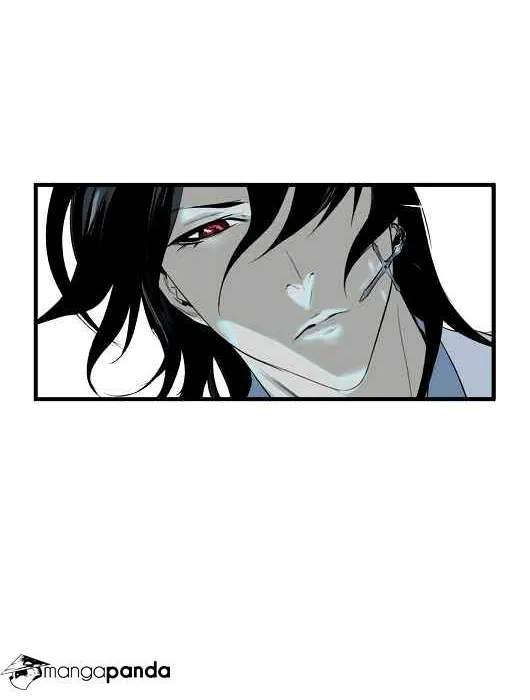 Noblesse - Page 23