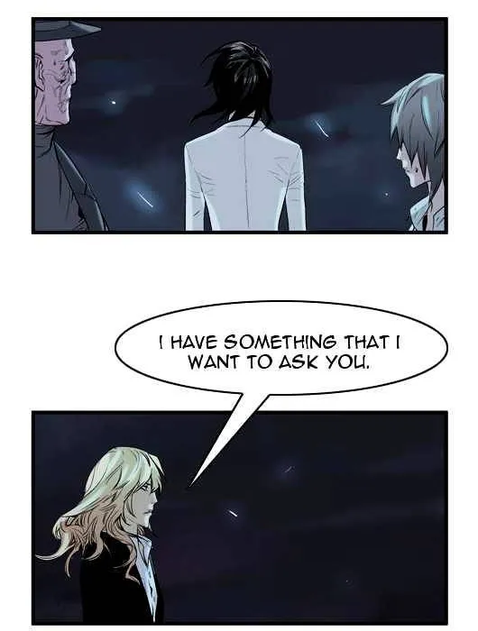 Noblesse - Page 7