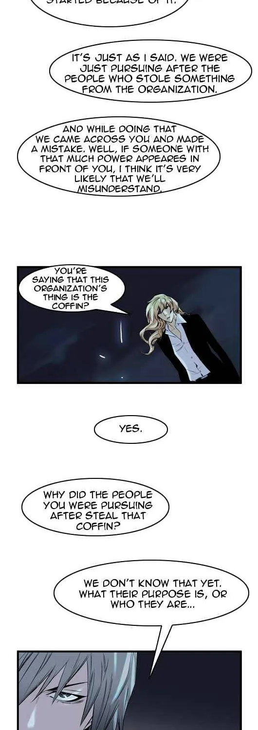 Noblesse - Page 9