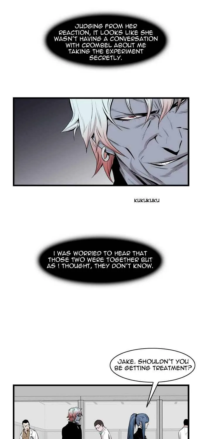 Noblesse - Page 10