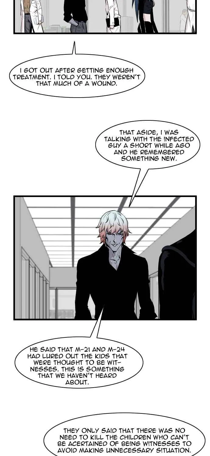 Noblesse - Page 11