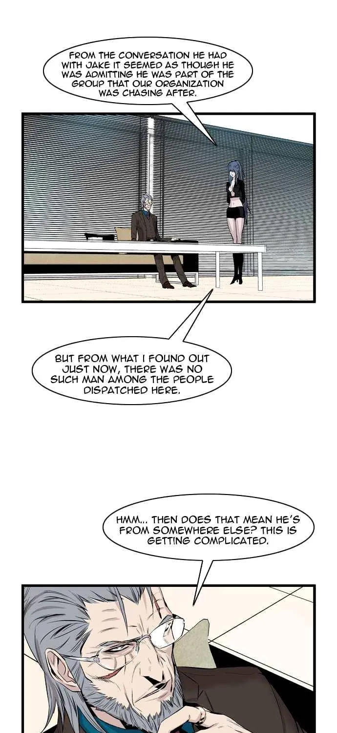 Noblesse - Page 5