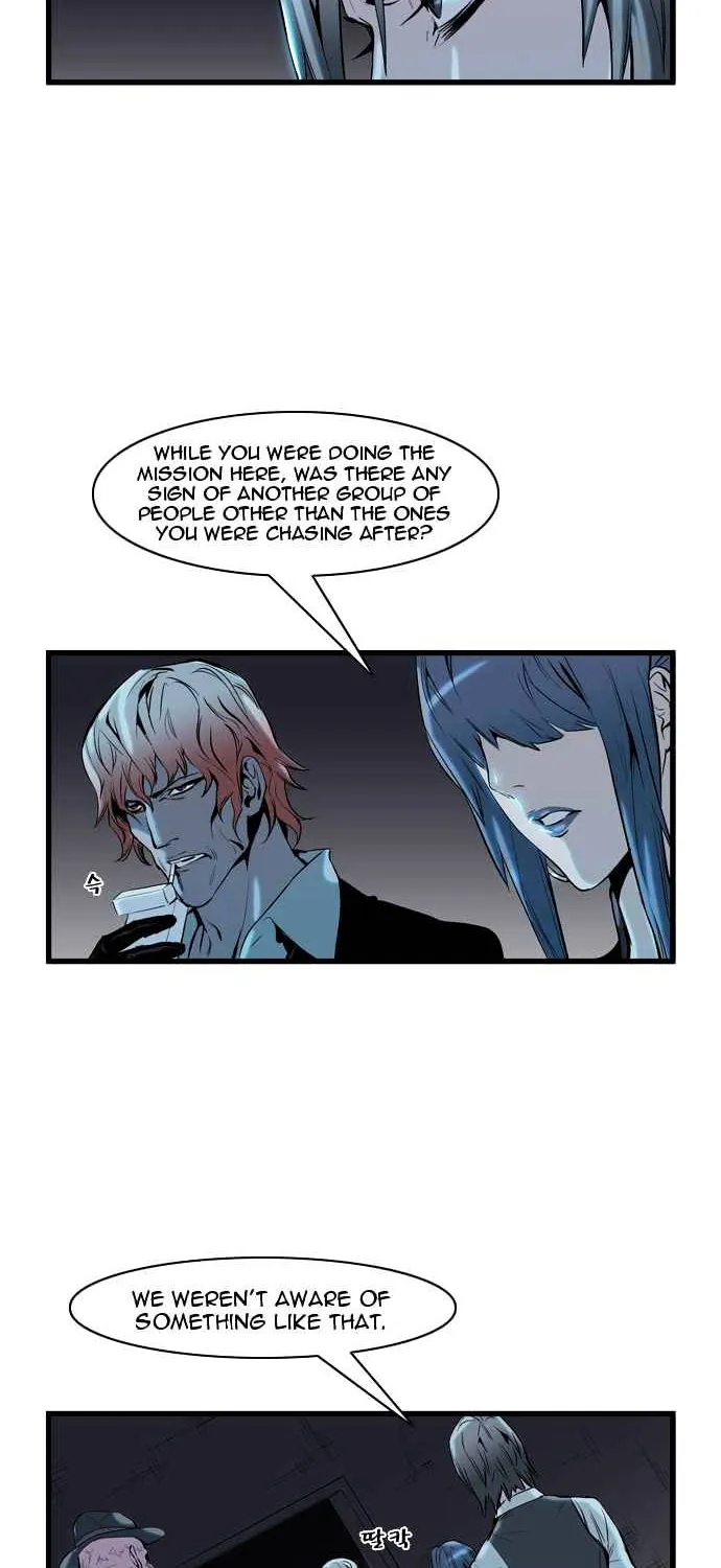 Noblesse - Page 16