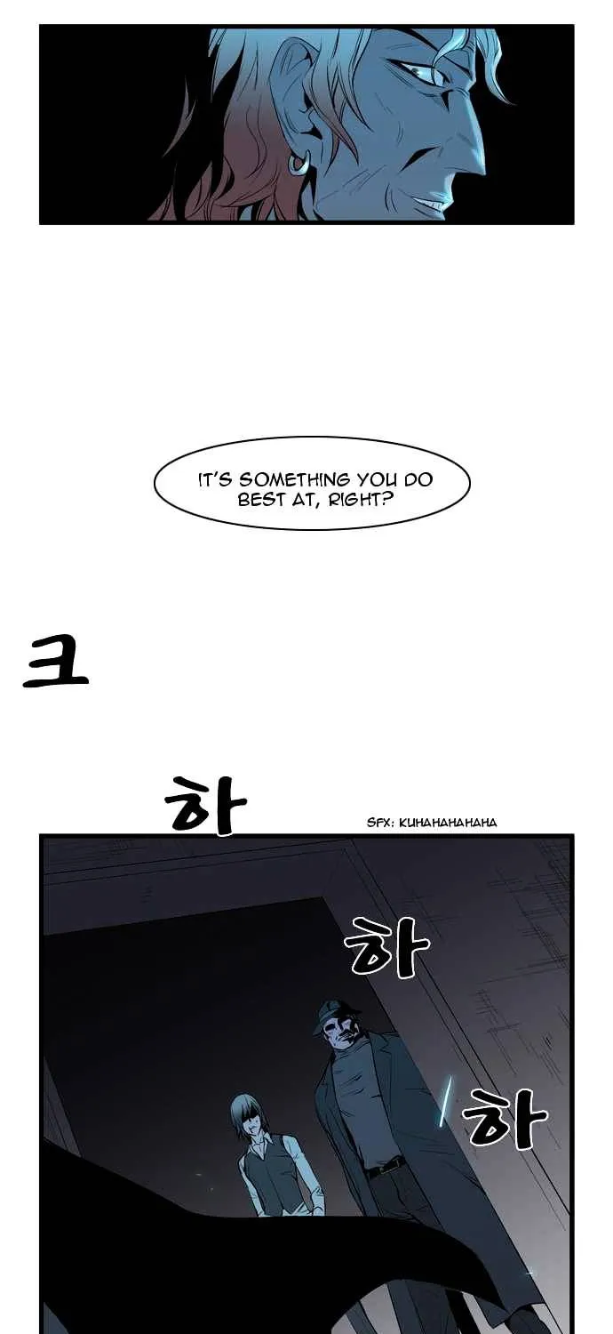 Noblesse - Page 22