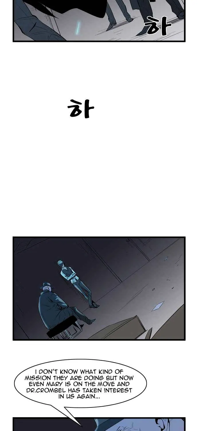 Noblesse - Page 23