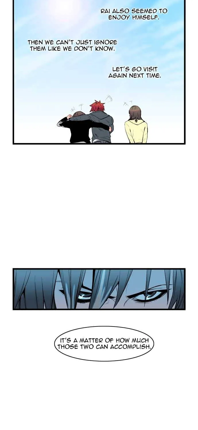 Noblesse - Page 26