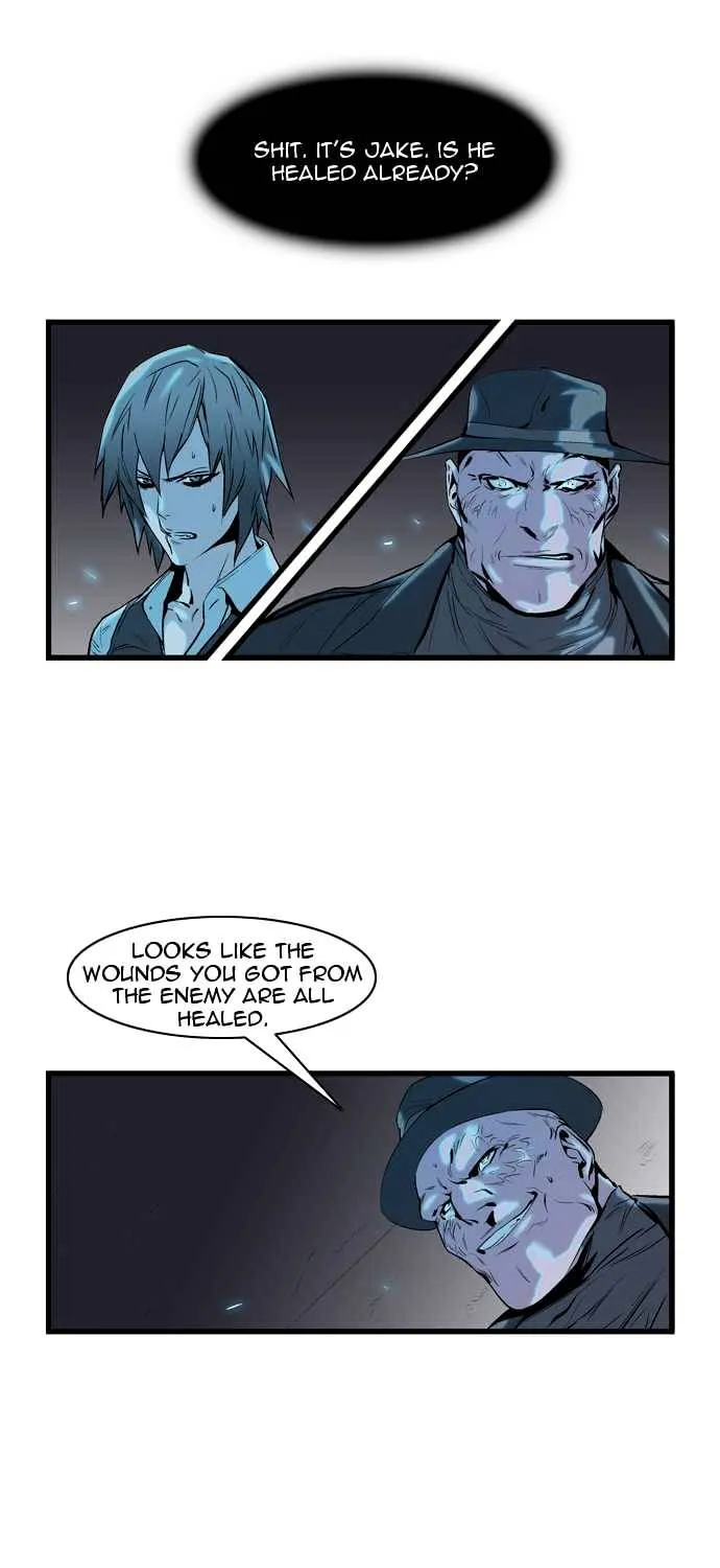 Noblesse - Page 5