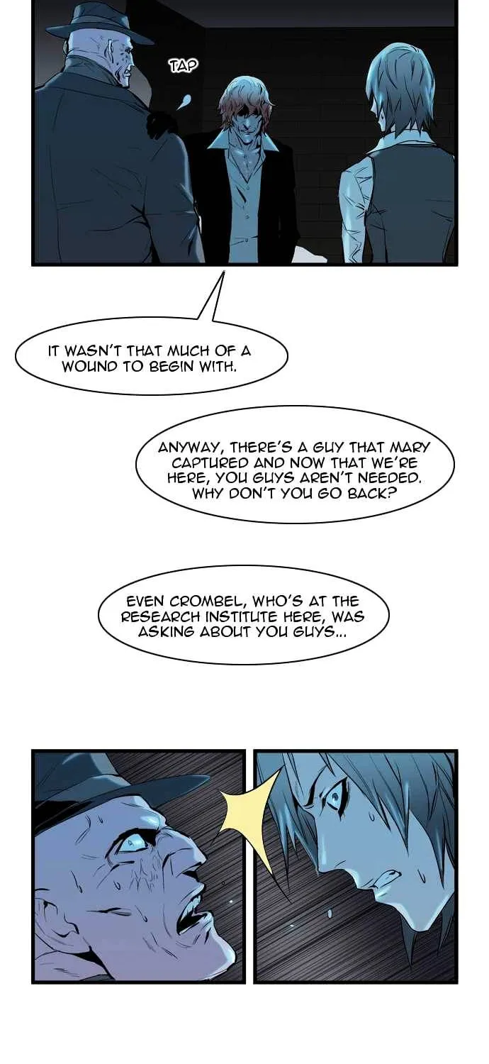 Noblesse - Page 8