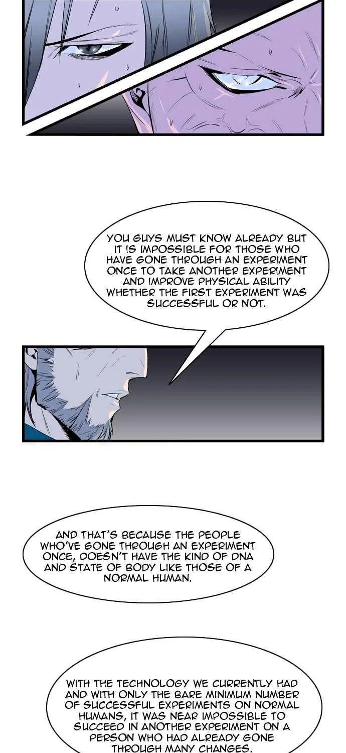 Noblesse - Page 12